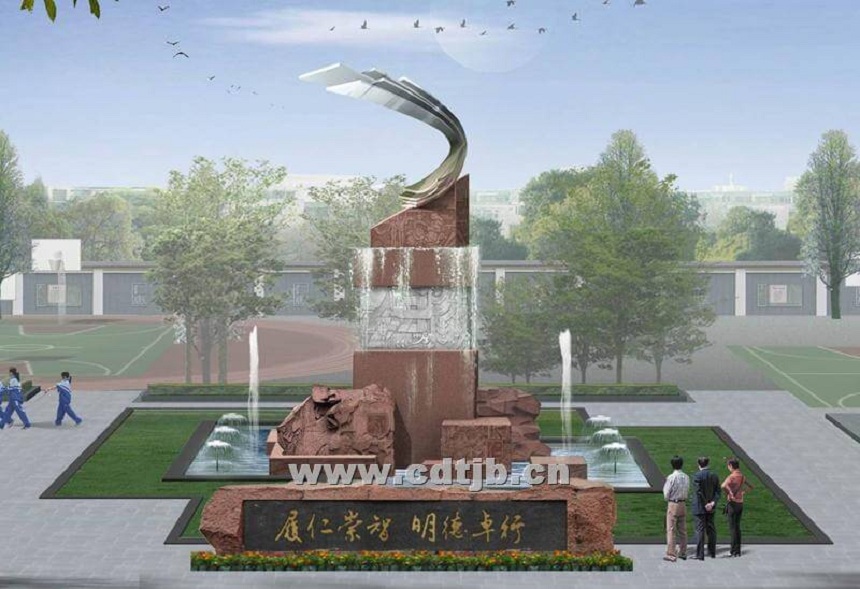 成都市田家炳中學(xué)2019年中考分?jǐn)?shù)線是多少？