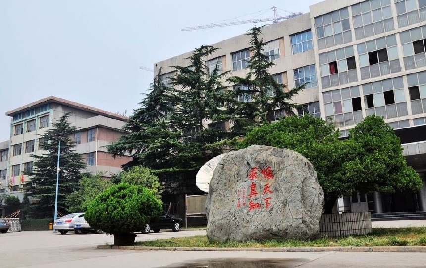 師大三中2020年升學(xué)率是多少？