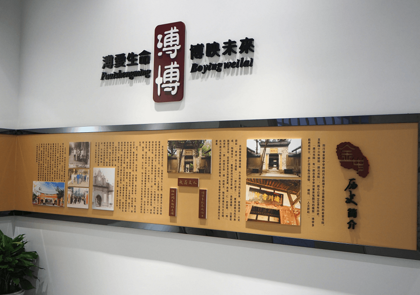 金堂中學(xué)怎么樣？好不好？
