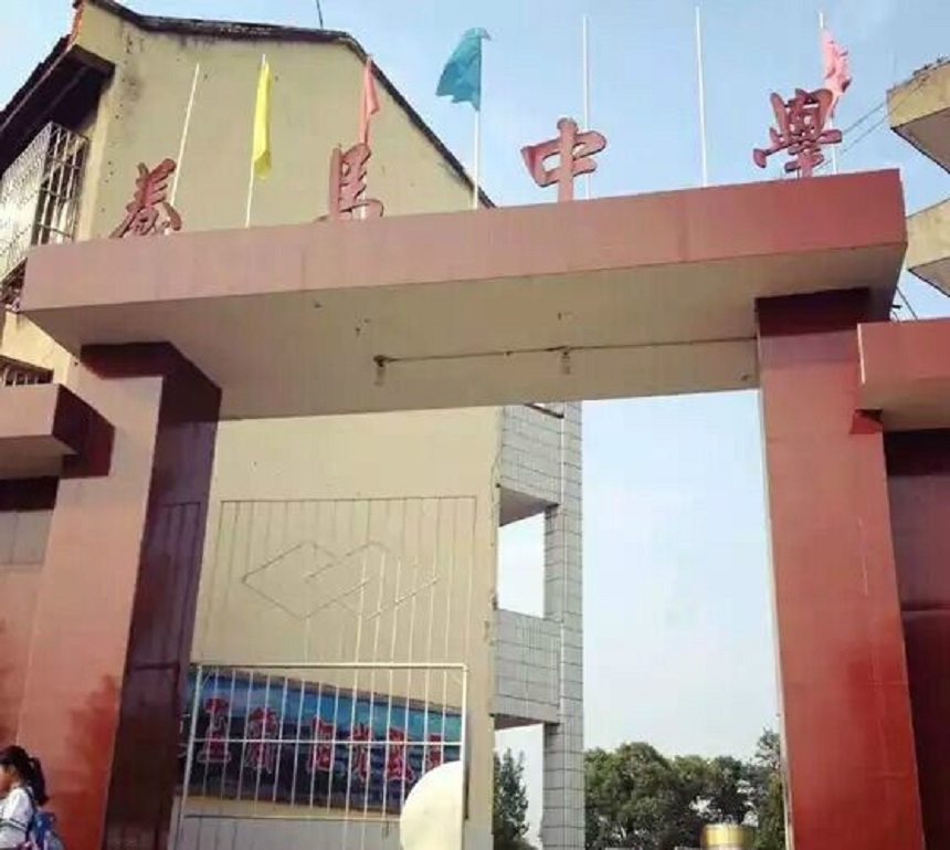 養(yǎng)馬中學(xué)近幾年中考錄取分?jǐn)?shù)線是多少？