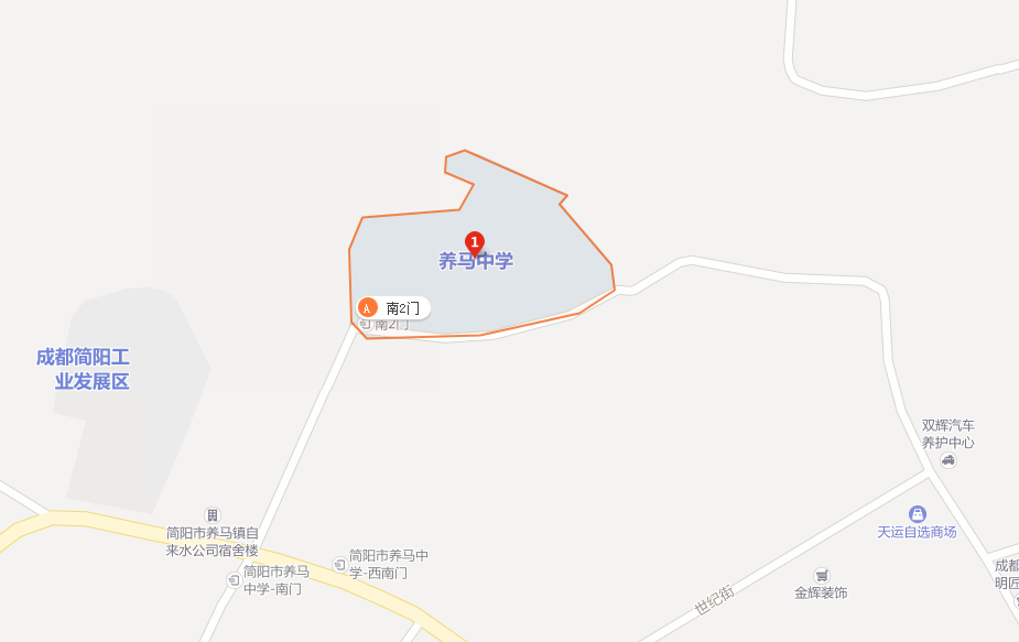 養(yǎng)馬中學(xué)地址在哪里？