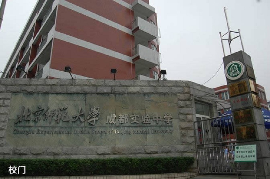 北師大實驗中學(xué)2019年中考分?jǐn)?shù)線是多少？