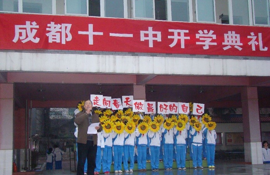 ?成都市十一中學(xué)2019年學(xué)費(fèi)是多少？