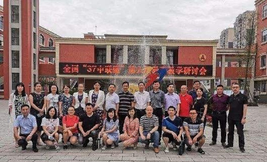 成都三十七中在哪個地方？