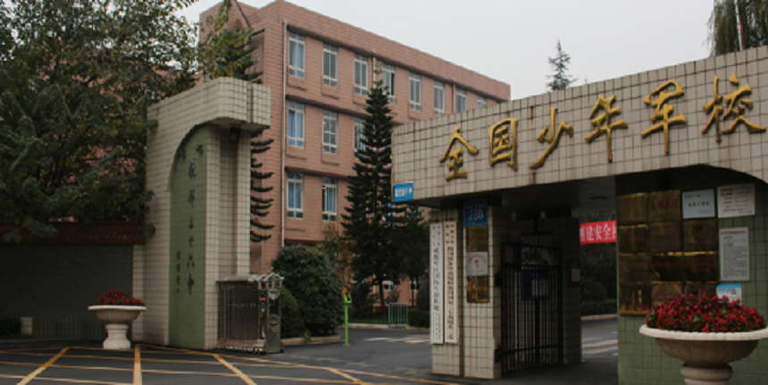 成都三十六中環(huán)境好不好？住宿呢？
