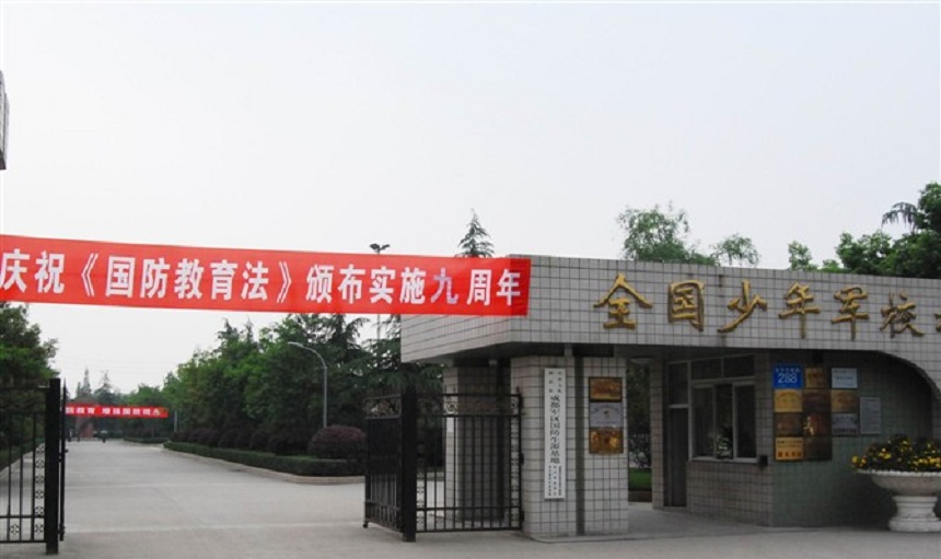 ?成都三十六中學(xué)2018年中考分?jǐn)?shù)線是多少？
