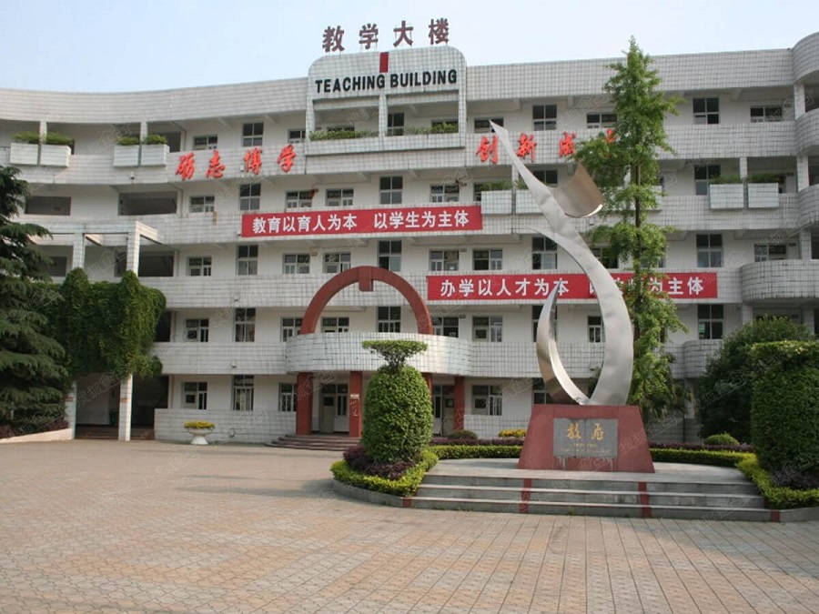彭州一中地址在哪里？