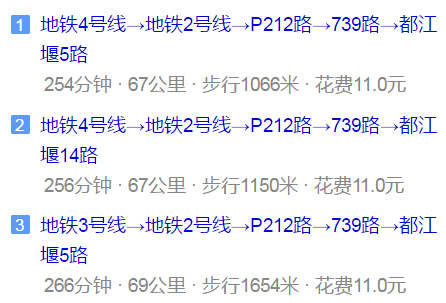 都江堰育才學(xué)校地址在哪里？