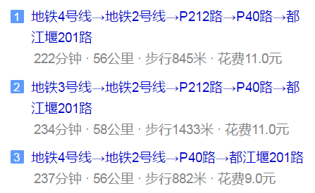 八一聚源高級(jí)中學(xué)地址在哪兒？