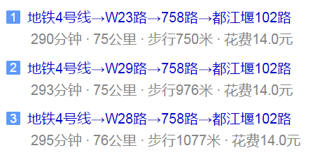 青城山高級(jí)中學(xué)地址在哪里？