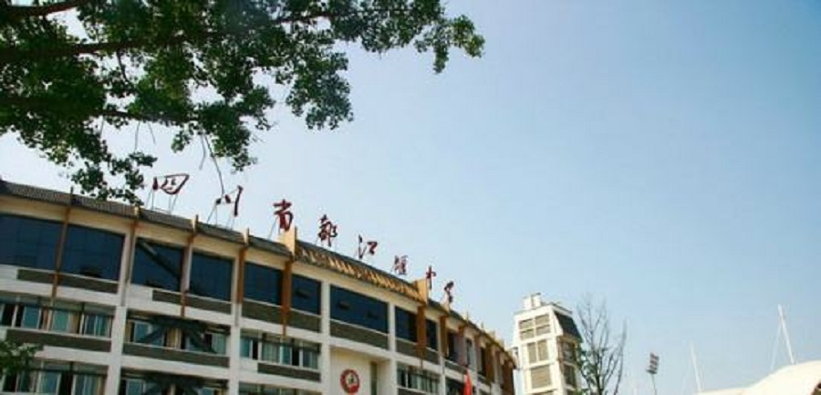都江堰中學(xué)校園環(huán)境怎么樣？