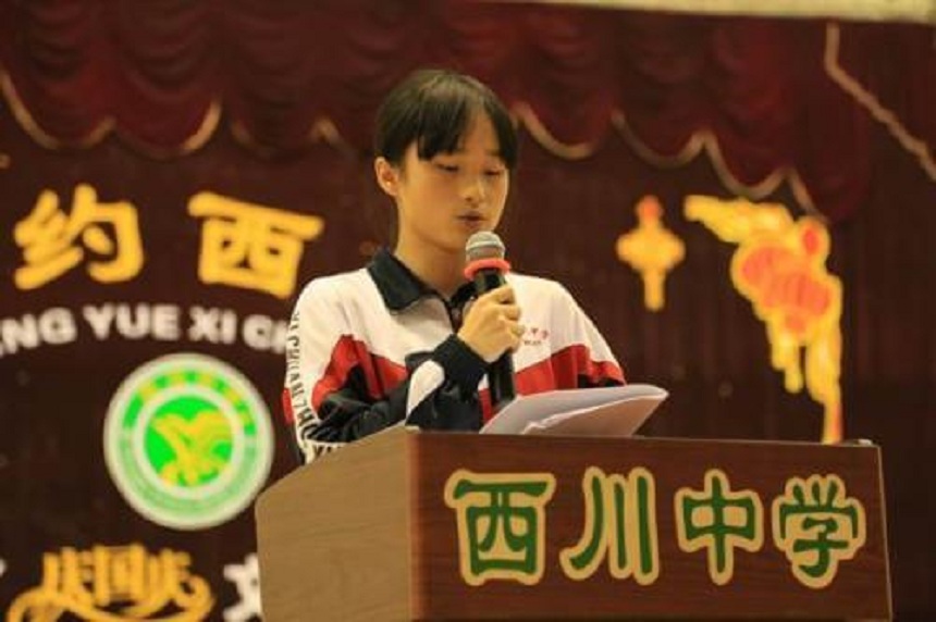 成都西川中學(xué)2020年招生人數(shù)是多少？