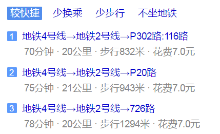樹德博瑞實驗學校地址在哪里？