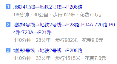 郫縣嘉祥外國(guó)語(yǔ)學(xué)校地址在哪里？