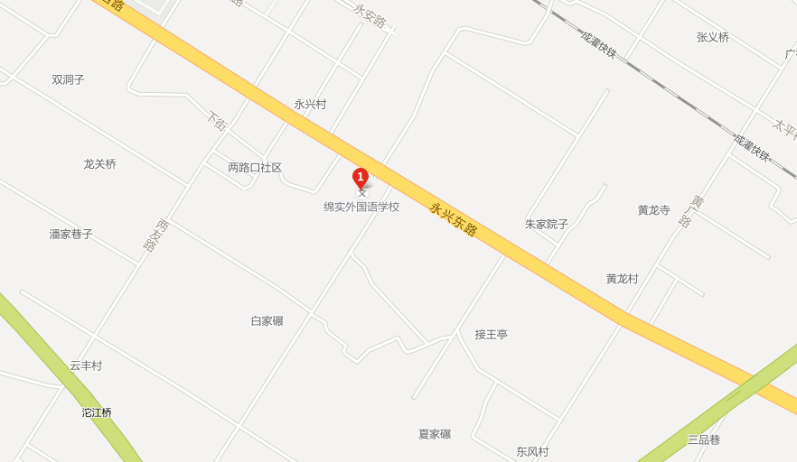 成都綿實外國語學校地址在哪里？