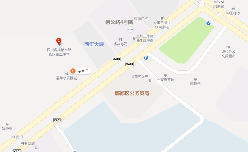 郫縣二中地址在哪里？