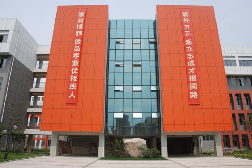 成都航天中學(xué)環(huán)境好不好、怎么樣？