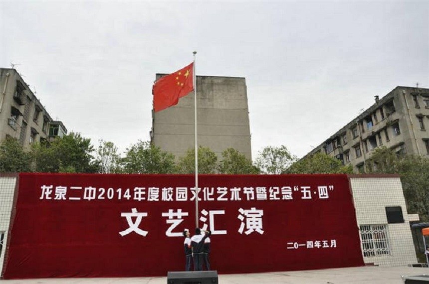 龍泉二中校園環(huán)境好不好？