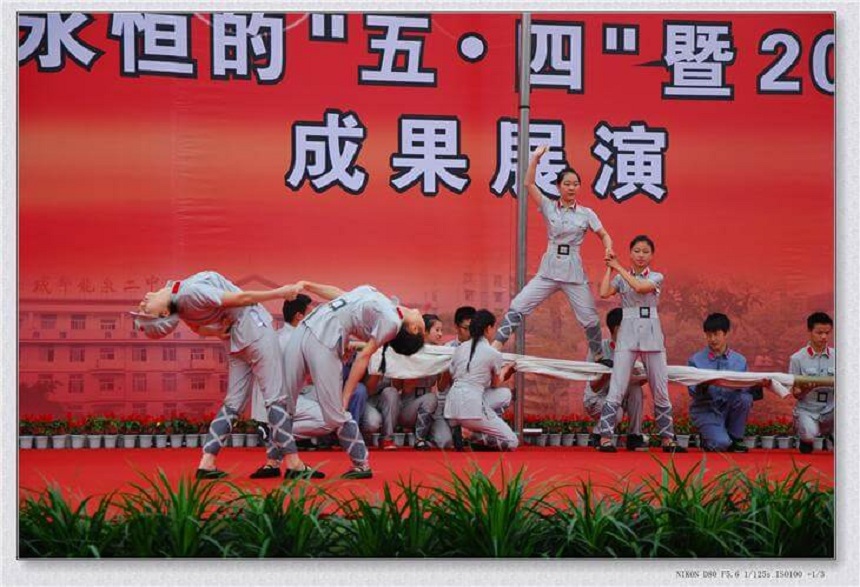 龍泉二中網(wǎng)址是什么？