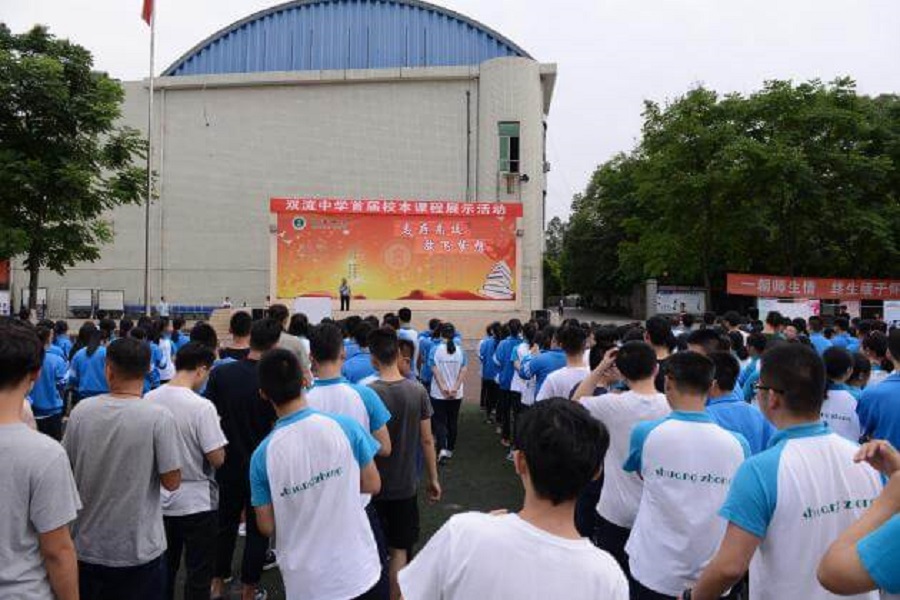 2020年雙流中學招生官網(wǎng)網(wǎng)址是什么？