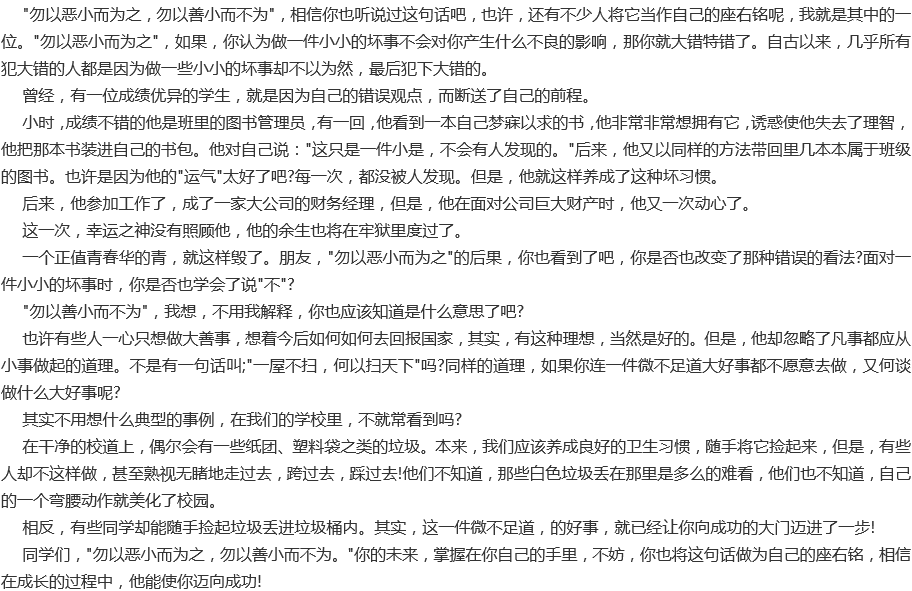 成都新世紀(jì)外國語學(xué)校好不好？辦學(xué)質(zhì)量怎么樣？