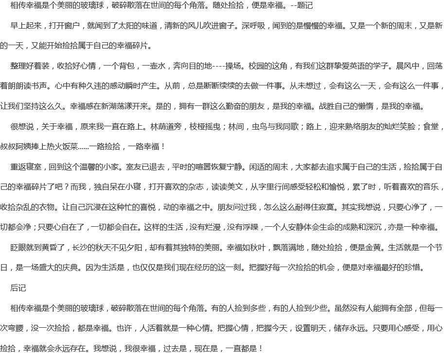 成都實(shí)驗(yàn)外國(guó)語(yǔ)學(xué)校網(wǎng)址是多少？