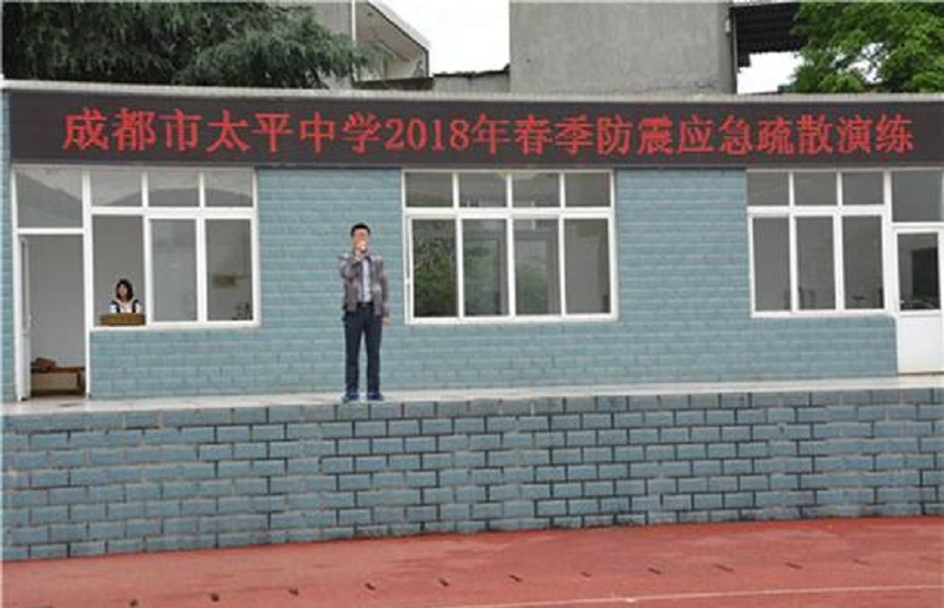 成都市太平中學環(huán)境怎么樣、好不好？