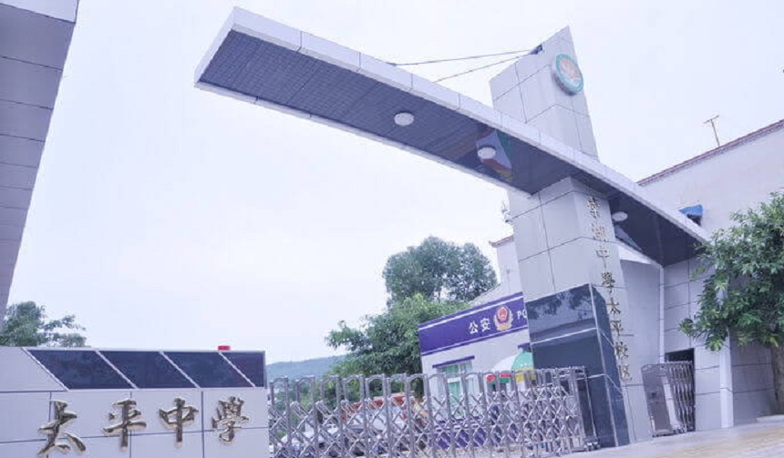 成都市太平中學環(huán)境怎么樣、好不好？
