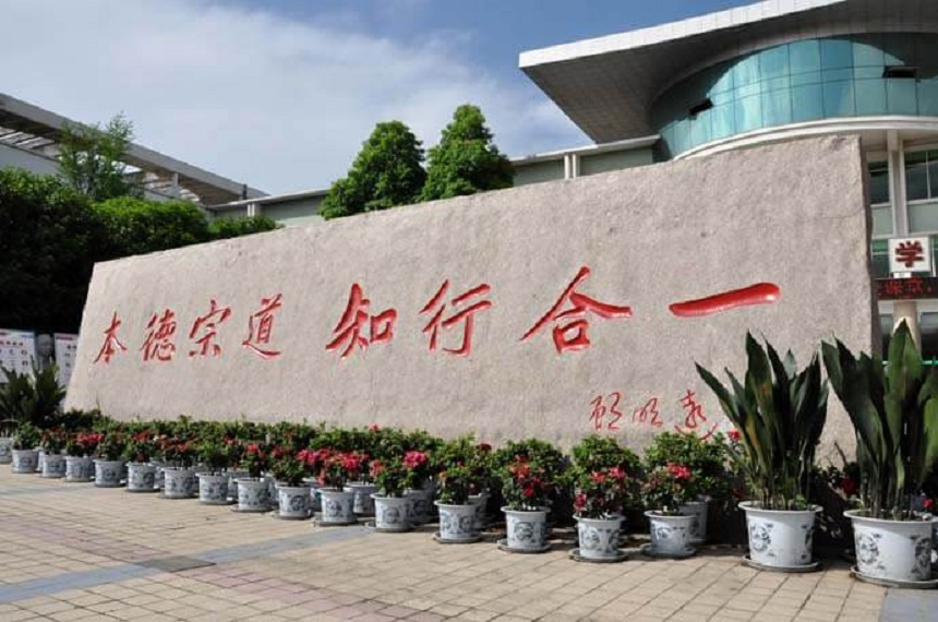 北大附中成都為明學(xué)校教學(xué)質(zhì)量好不好？