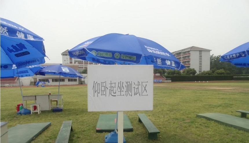 成都2020年中考體育免考緩考政策