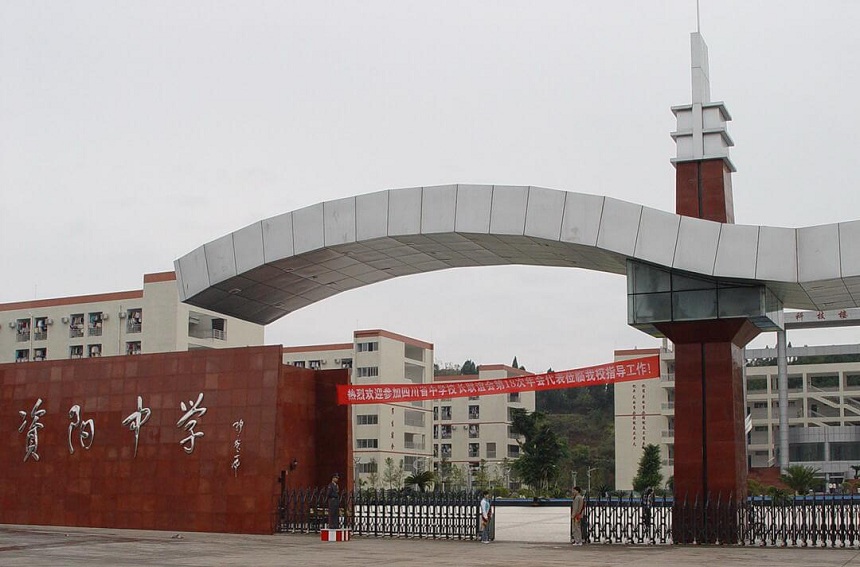 資陽中學(xué)環(huán)境好不好？