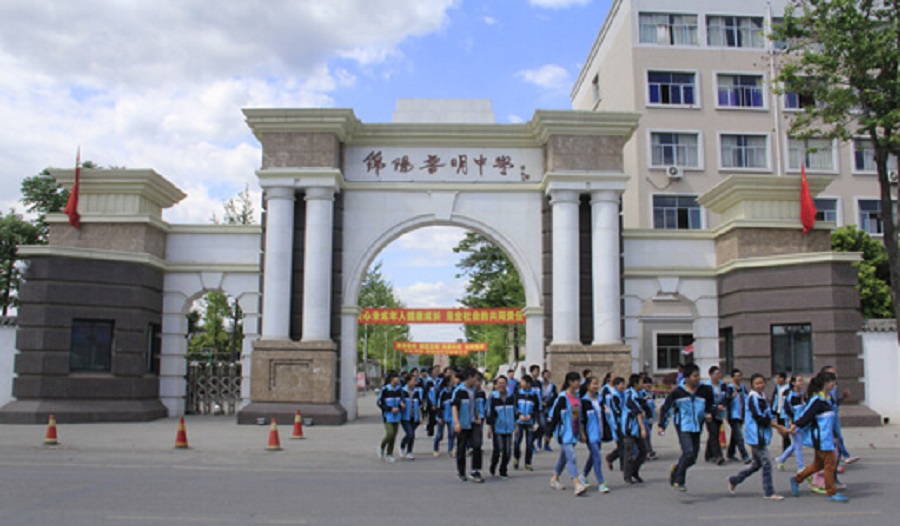 綿陽普明中學(xué)校園環(huán)境怎么樣？