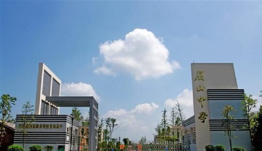 眉山中學近幾年的中考錄取分數(shù)線是多少？