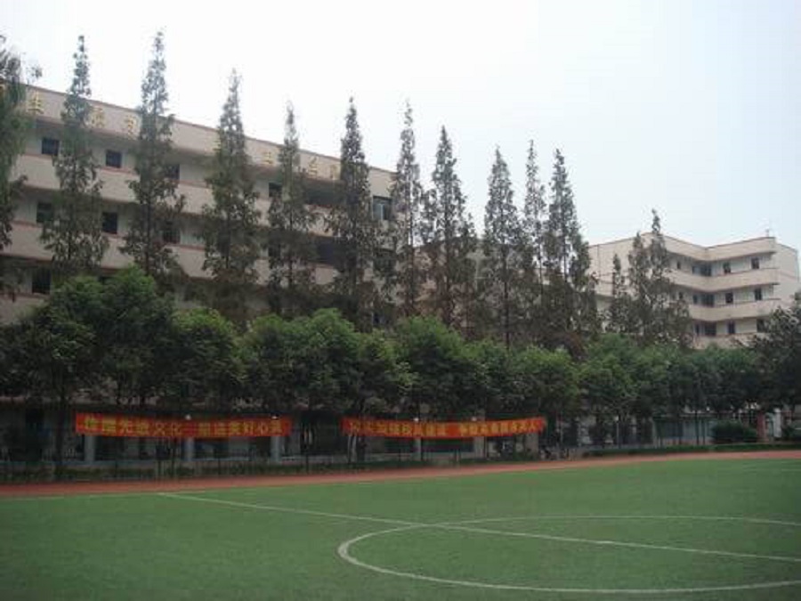 眉山永壽高中是一所什么性質(zhì)的院校？