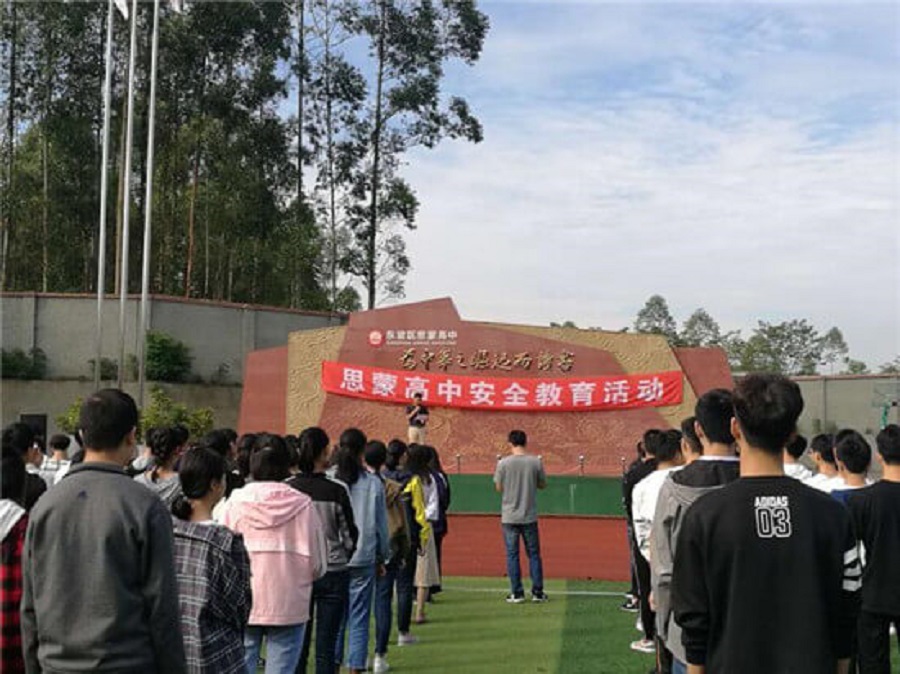眉山思蒙高級中學(xué)學(xué)費貴嗎？