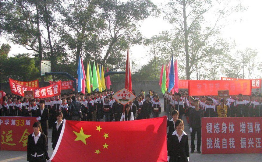 汪洋中學(xué)2020年招生人數(shù)是多少？