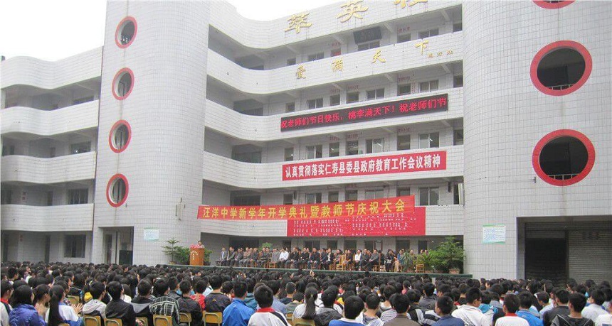 汪洋中學環(huán)境怎么樣、好不好？