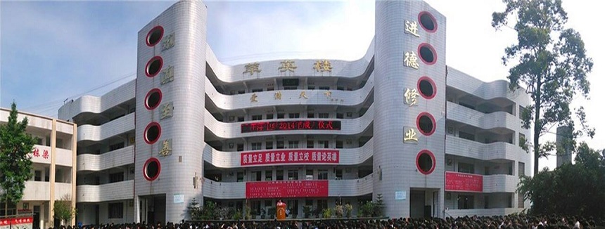 汪洋中學環(huán)境怎么樣、好不好？