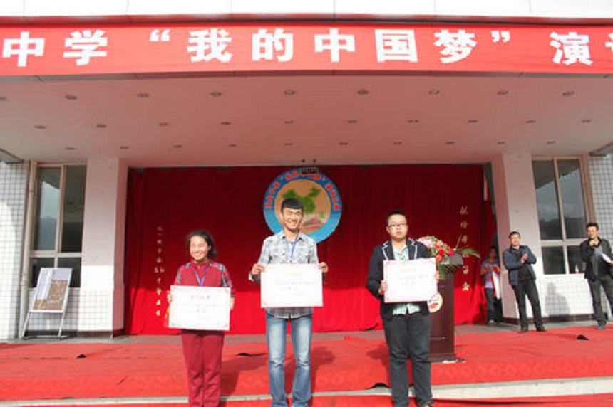 天全中學(xué)地址在哪里？