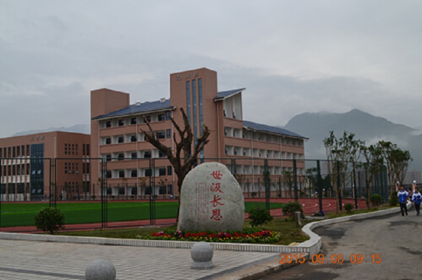 滎經(jīng)中學(xué)在哪？