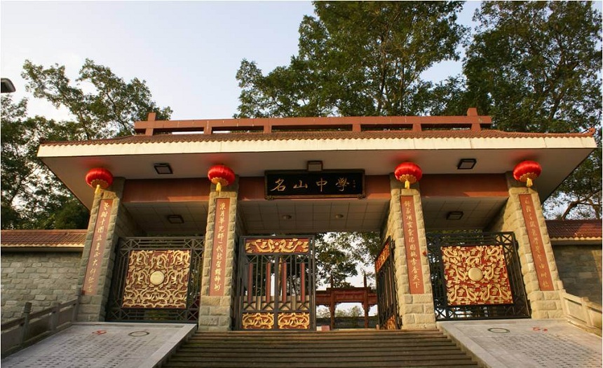 名山中學(xué)環(huán)境好不好？