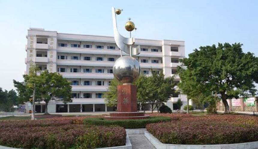 名山中學(xué)2020年招生人數(shù)是多少？