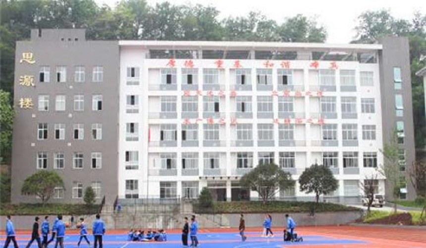 雅安市田家炳中學2018年中考分數線