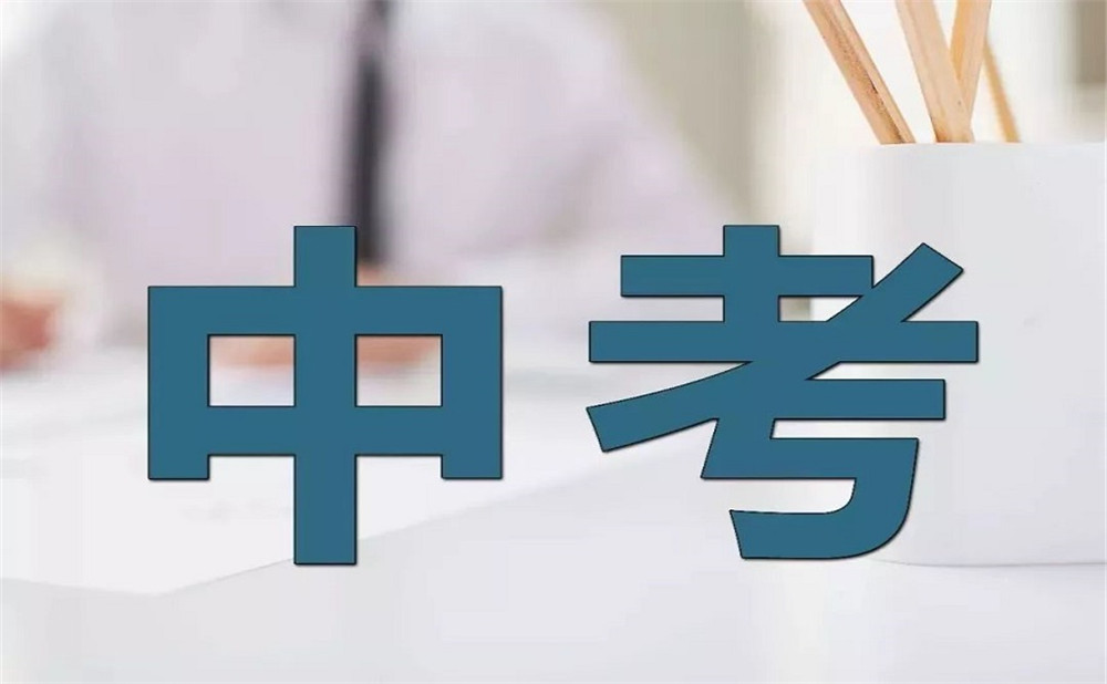 屏山中學(xué)2020年招生簡章公布了嗎？