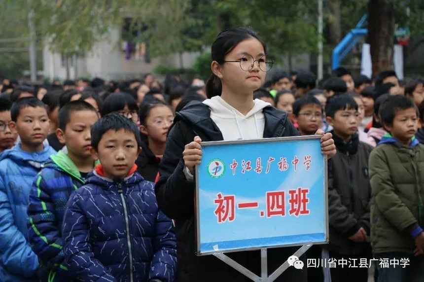 廣福中學(xué)校園環(huán)境怎么樣？
