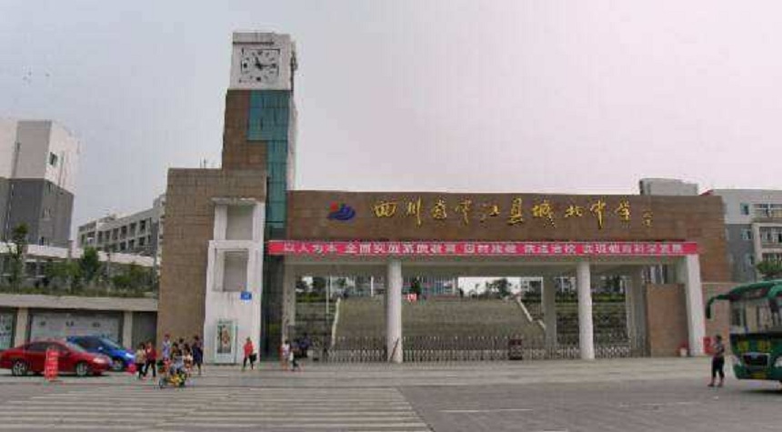 中江城北中學(xué)升學(xué)率高嗎？