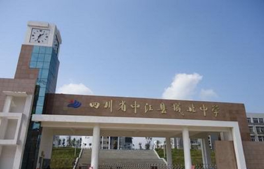 中江城北中學(xué)地址在哪里？