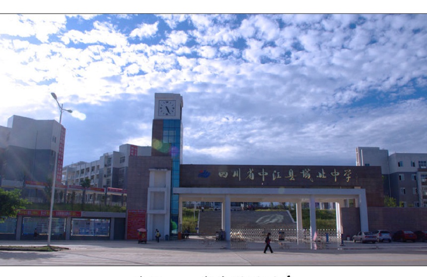 中江城北中學(xué)環(huán)境怎么樣，好看嗎？
