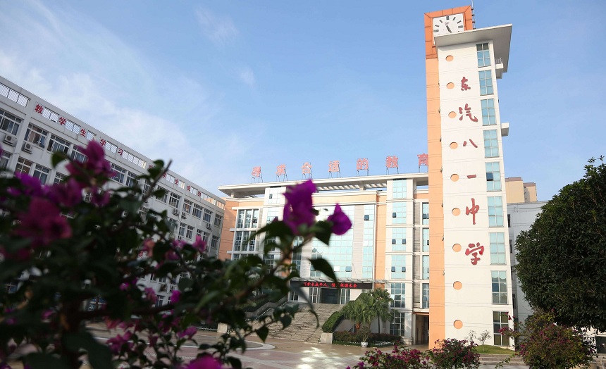 東汽八一中學(xué)宿舍、食堂環(huán)境怎么樣？