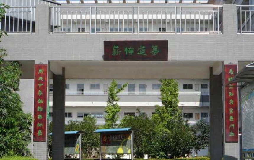 德陽(yáng)三中環(huán)境怎么樣、宿舍環(huán)境？